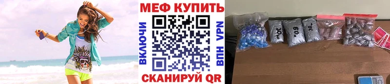 Купить наркотики цена Новоалександровск А ПВП Кокаин ГАШИШ Мефедрон Бошки Шишки