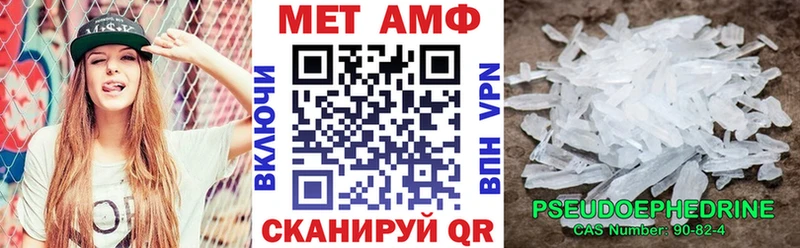 Амфетамин Розовый  Новоалександровск 