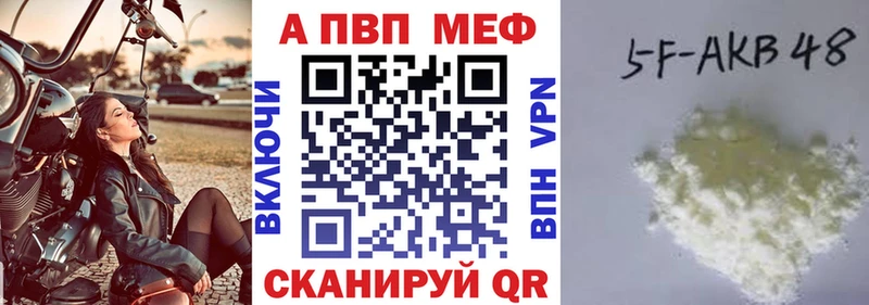 хочу наркоту  Новоалександровск  Alpha PVP мука 