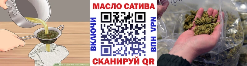 где можно купить наркотик  гидра как войти  Cannafood марихуана  Новоалександровск 