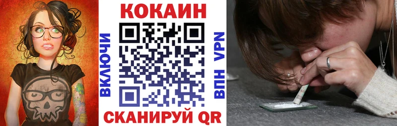 наркошоп Новоалександровск Кокаин Перу