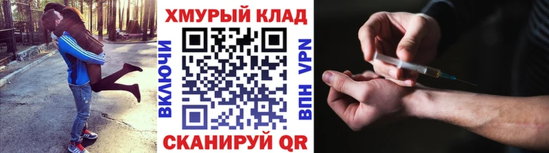 купить  сайты  Новоалександровск  Героин VHQ 
