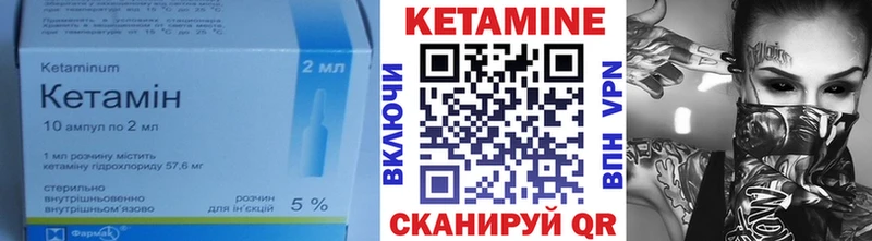 КЕТАМИН ketamine  Новоалександровск 