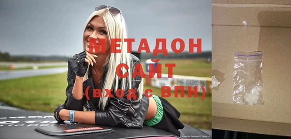 экстази Арсеньев