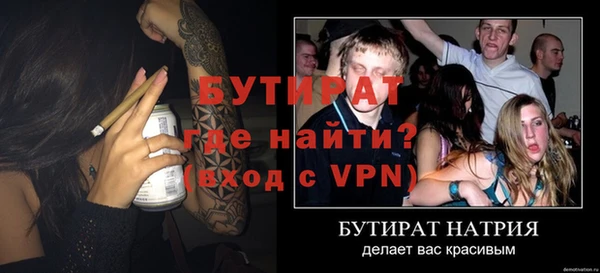 героин Аркадак