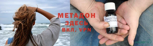 героин Аркадак
