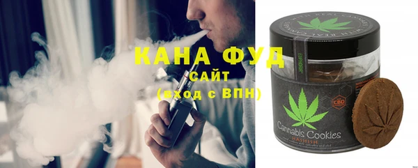 экстази Арсеньев