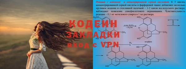 героин Аркадак