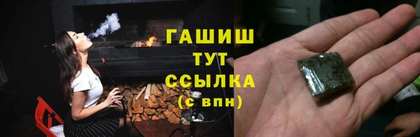 наркотики Армянск