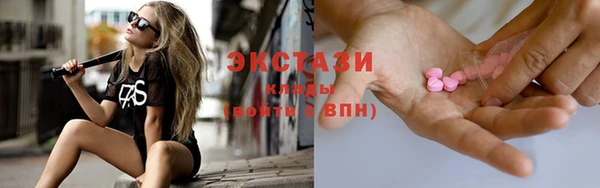 наркотики Армянск