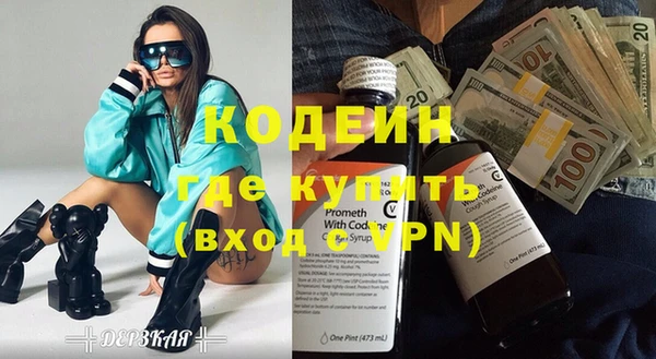 героин Алексин