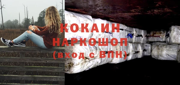 наркотики Армянск