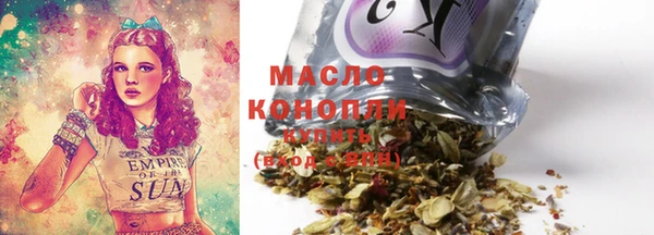экстази Арсеньев
