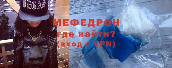 наркотики Армянск
