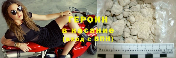 наркотики Армянск