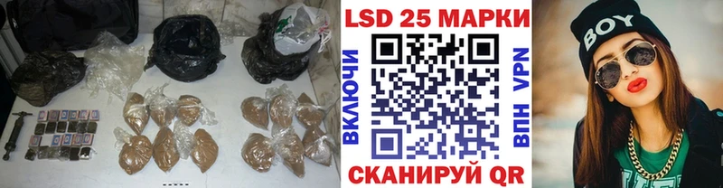 LSD-25 экстази ecstasy Новоалександровск