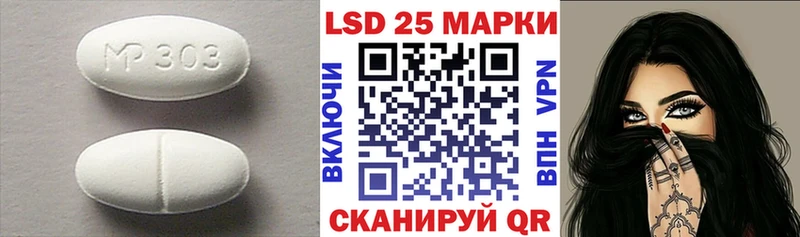 ЛСД экстази ecstasy  blacksprut tor  Новоалександровск  купить закладку 