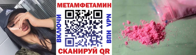 даркнет сайт Новоалександровск KRAKEN зеркало МЕТАМФЕТАМИН мет