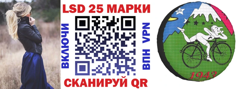 Марки 25I-NBOMe 1,5мг  купить   OMG маркетплейс  Новоалександровск 
