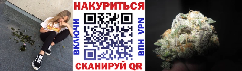 купить наркотики сайты  Новоалександровск  Конопля LSD WEED 